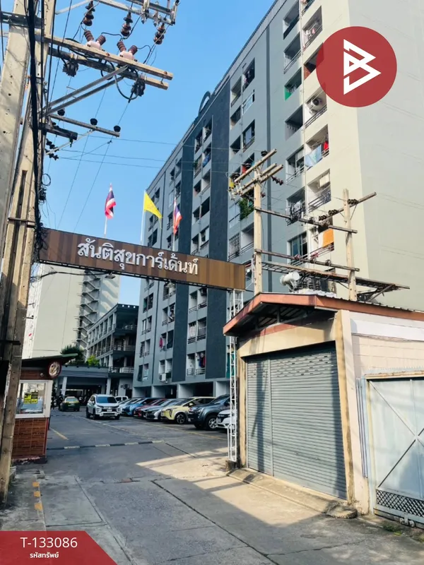 ขายคอนโด สันติสุข การ์เด้นท์ (Santisuk Garden) หนองจอก กรุงเทพมหานคร