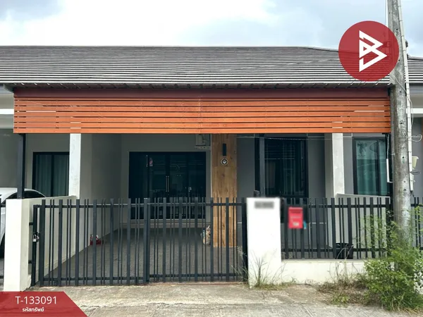 ขายทาวน์เฮ้าส์ชั้นเดียว เนื้อที่ 30.2 ตร.วา ท่าช้าง จันทบุรี