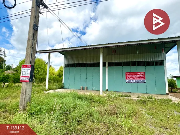 ขายบ้านเดี่ยวพร้อมที่ดิน เนื้อที่ 1 ไร่ 73 ตารางวา เนินขาม ชัยนาท ทำเลดีติดถนน