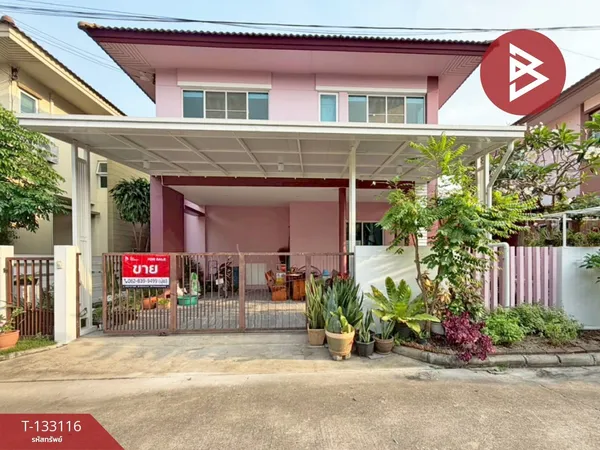 ขายบ้านแฝด หมู่บ้านปภาวรินทร์ สามพราน นครปฐม