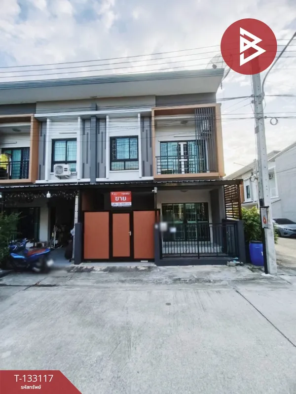 ขายทาวน์เฮ้าส์ หมู่บ้านวันดี มหาชัย-คลองครุ ท่าทราย สมุทรสาคร