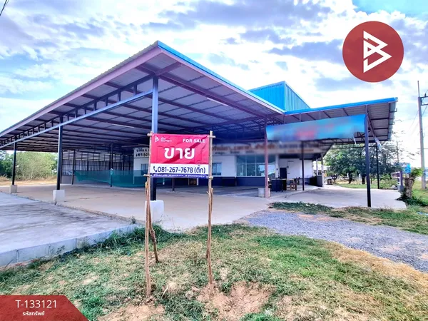 ขายที่ดิน เนื้อที่ 1 ไร่ 20 ตร.วา ธวัชบุรี ร้อยเอ็ด