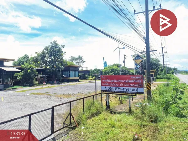 ขายโรงแรมพร้อมที่ดิน เนื้อที่ 3 ไร่ 2 งาน 68.5 ตร.วา ชุมแพ ขอนแก่น