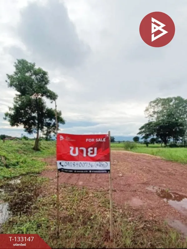 ขายที่ดิน เนื้อที่ 95 ตร.วา ท่าอิฐ อุตรดิตถ์