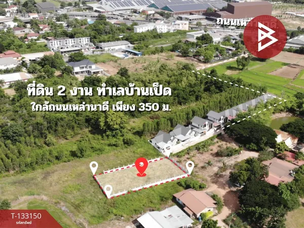ขายที่ดินถมแล้ว เนื้อที่ 2 งาน ซอยหนองขาม 7 บ้านเป็ด ขอนแก่น ใกล้ถนนเหล่านาดี