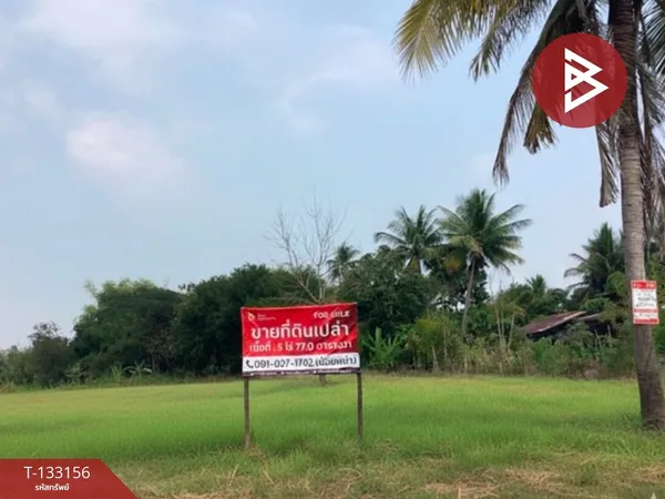 ขายที่ดินถมแล้ว เนื้อที่ 5 ไร่ 77 ตารางวา บ้านด่าน อุตรดิตถ์