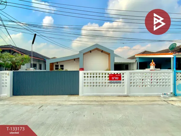 ขายบ้านเดี่ยว หมู่บ้านเปรมฤทัย3 คันนายาว กรุงเทพมหานคร