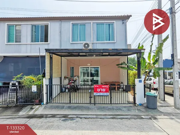 ขายทาวน์เฮ้าส์หลังมุม หมู่บ้านพฤกษา สุขสวัสดิ์-ประชาอุทิศ 2 สมุทรปราการ