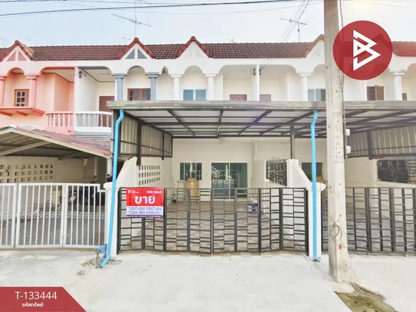 ขายทาวน์เฮ้าส์ หมู่บ้านผู้พัน บ้านโป่ง ราชบุรี