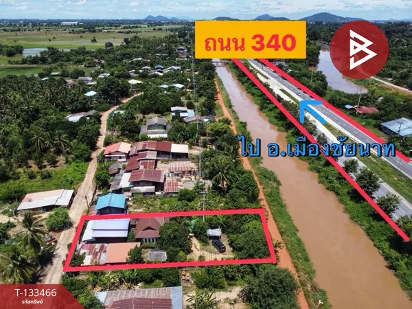 ขายบ้านเดี่ยว เนื้อที่ 1 งาน 20.6 ตร.วา เมืองชัยนาท ชัยนาท