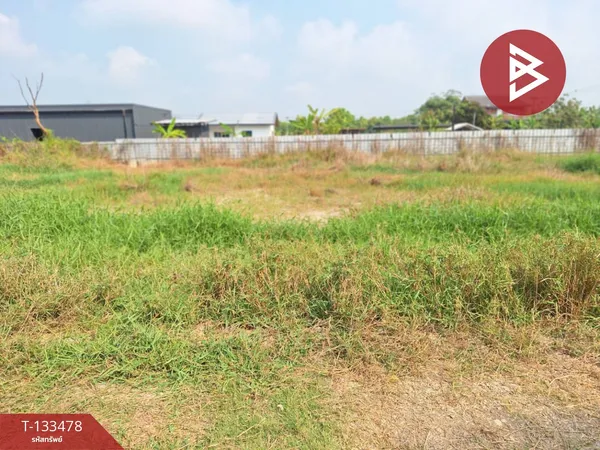 ขายที่ดิน เนื้อที่ 1 งาน หนองจอก กรุงเทพมหานคร