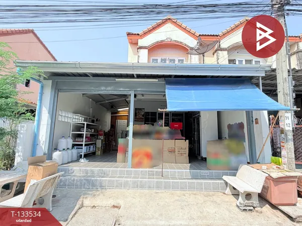 ขายทาวน์เฮ้าส์ หมู่บ้านแสงตะวัน บางบ่อ สมุทรปราการ