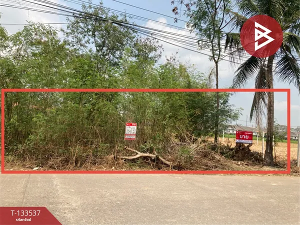 ขายที่ดิน ซ.สุวินทวงศ์61 เนื้อที่ 1 งาน หนองจอก กรุงเทพมหานคร