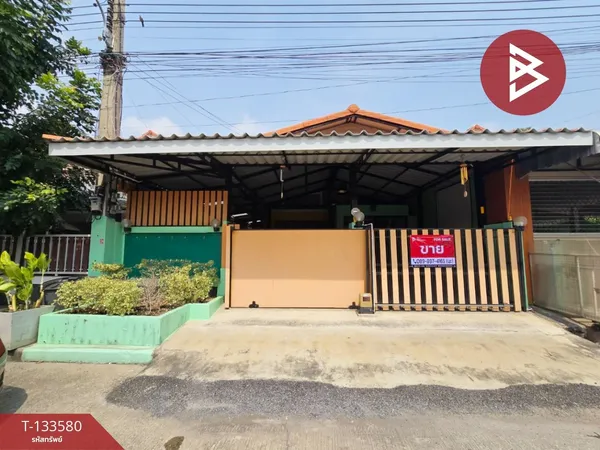 ขายบ้านแฝด หมู่บ้านเกษตร รังสิต-คลอง3 ปทุมธานี