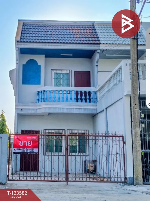 ขายทาวน์เฮ้าส์ หมู่บ้านขวัญเรือน ท้ายบ้าน สมุทรปราการ