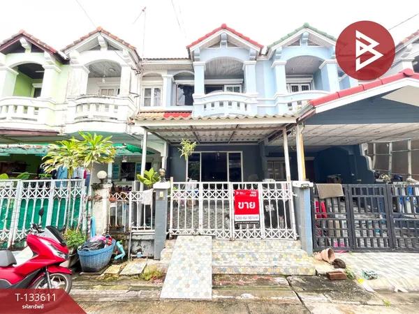 ขายทาวน์เฮ้าส์ หมู่บ้านนันทนาการ์เด้นท์ บางปลา สมุทรปราการ พร้อมอยู่