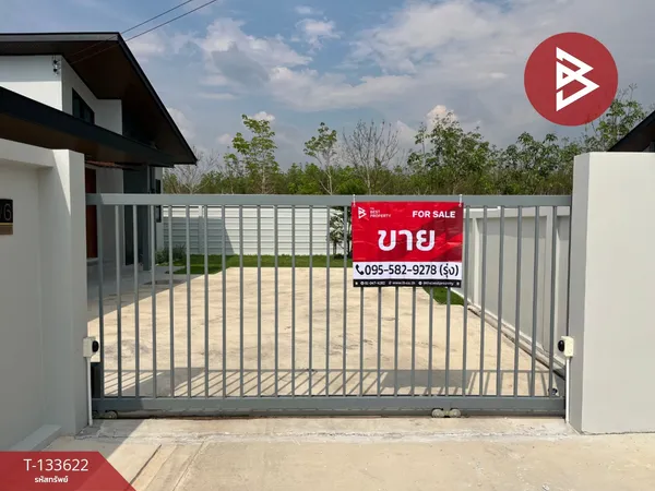 ขายบ้านเดี่ยวชั้นเดียว เนื้อที่ 1 งาน 1.9 ตร.วา นิคมพัฒนา ระยอง