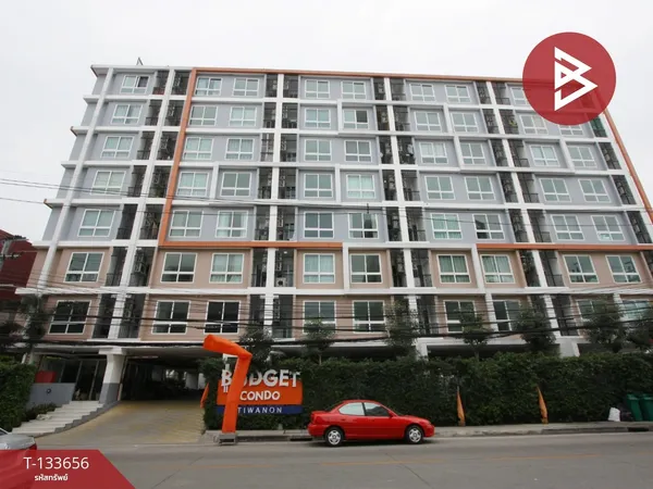ขายคอนโด บัดเจท ติวานนท์ (Budget Condo Tiwanon) นนทบุรี