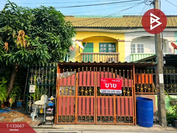 ขายทาวน์เฮ้าส์ หมู่บ้านภูมิใจนิเวศน์1 สุขสวัสดิ์ พระสมุทรเจดีย์ สมุทรปราการ