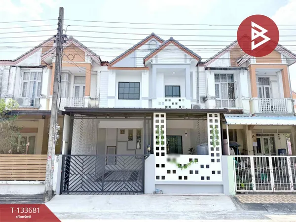 ขายทาวน์เฮ้าส์ หมู่บ้านณัฐกานต์ สายไหม64 กรุงเทพมหานคร