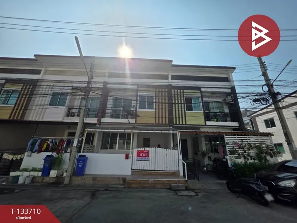 ขายทาวน์เฮ้าส์ หมู่บ้านทรัพย์ทวีวิลเลจ ประชาอุทิศ90 พระสมุทรเจดีย์ สมุทรปราการ