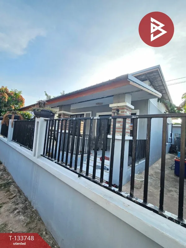 ขายบ้านเดี่ยวชั้นเดียว เนื้อที่ 45.9 ตร.วา จัตุรัส ชัยภูมิ