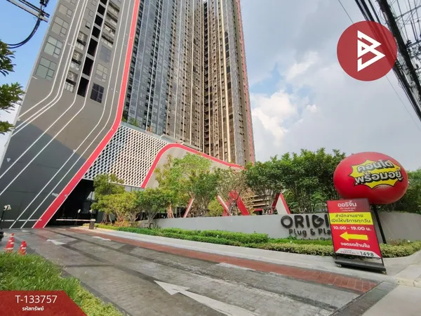 ขายคอนโดมิเนียม ออริจิ้น ปลั๊ก&เพลย์ นนทบุรี สเตชั่น (Origin Plug&Play Nonthaburi Station) บางกระสอ นนทบุรี