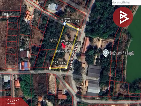 ขายที่ดินสวย เนื้อที่ 2 ไร่ 61.3 ตารางวา ต.ไร่น้อย เมืองอุบลราชธานี