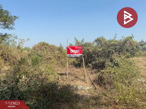 ขายที่ดิน เนื้อที่ 1 งาน 82 ตร.วา สันกำแพง เชียงใหม่