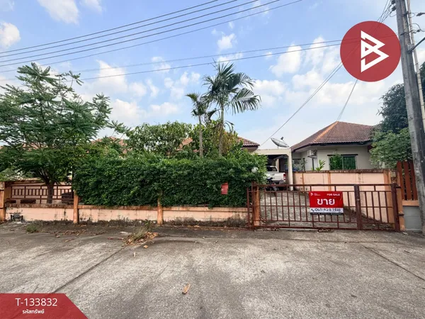 ขายบ้านเดี่ยว หมู่บ้านสมาร์ทแลนด์กรีนปาร์ค ปลวกแดง ระยอง (Smart Land Green Park)