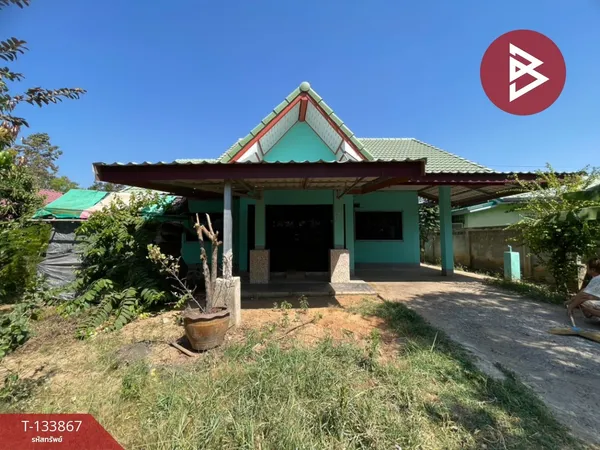 ขายบ้านเดี่ยว เนื้อที่ 1 งาน บ้านไผ่ ขอนแก่น