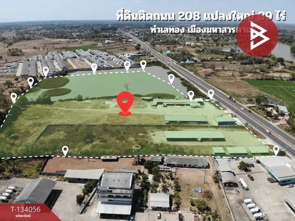 ขายที่ดิน เนื้อที่ 39 ไร่ 1 งาน 12 ตร.วา ติดถนน 208 มหาสารคาม ต.ท่าสองคอน