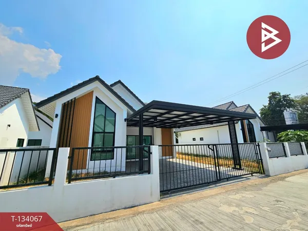 ขายบ้านเดี่ยวชั้นเดียว เนื้อที่ 65 ตร.วา ห้วยกะปิ ชลบุรี