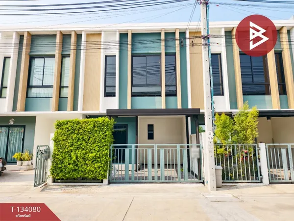 ขายทาวน์เฮ้าส์ หมู่บ้านคิวเรเตอร์ รามอินทรา117 (Curator Ramintra117) คลองสามวา กรุงเทพมหานคร