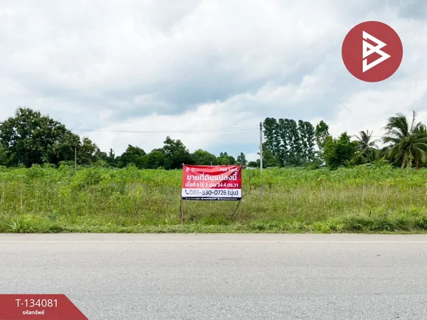 ขายที่ดิน เนื้อที่ 5 ไร่ 3 งาน 34 ตร.วา เกาะจันทร์ ชลบุรี