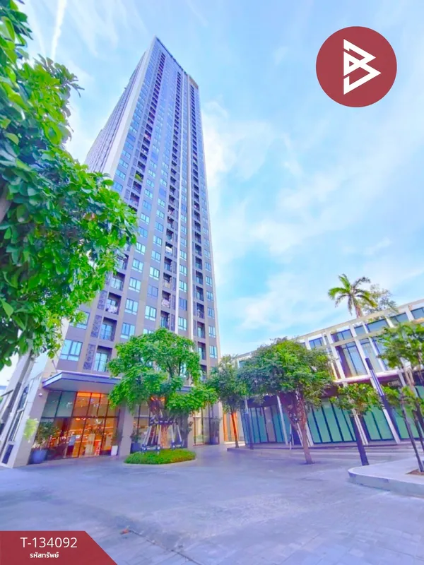 ขายคอนโดมิเนียม นิวโนเบิล งามวงศ์วาน (NUE Noble Ngamwongwan) นนทบุรี