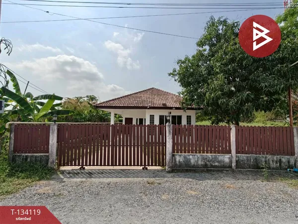 ขายบ้านเดี่ยว ซ.คุ้มเกล้า11/2 เนื้อที่ 1 งาน มีนบุรี กรุงเทพมหานคร