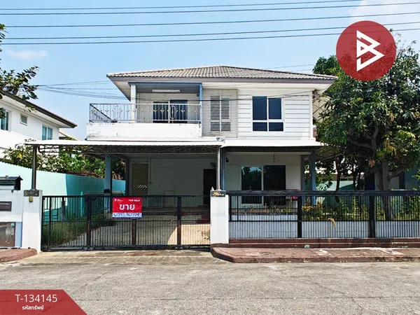 ขายบ้านเดี่ยว หมู่บ้านพฤกษ์ลดา บางนา (Pruklada Bangna) สมุทรปราการ