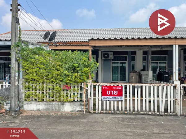 ขายทาวน์เฮ้าส์ โครงการบ้านสวนพฤกษา เดอะคอร์เนอร์ (Baan Suan Pruksa The Corner) ปราจีนบุรี