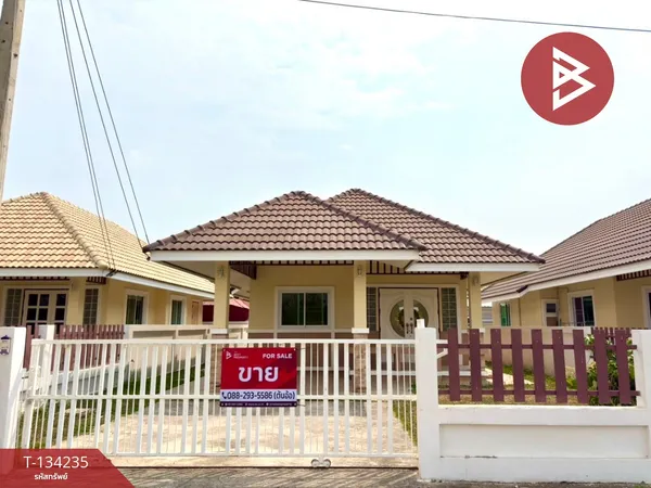 ขายบ้านเดี่ยว หมู่บ้านราชพฤกษ์ ตาคลี นครสวรรค์ พร้อมอยู่