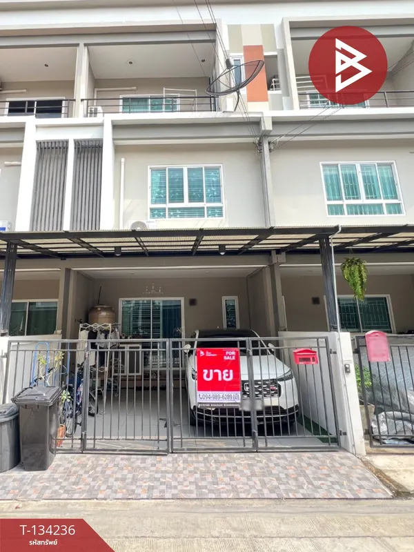 ขายทาวน์โฮม 3 ชั้น หมู่บ้านวิชั่นสมาร์ทไลฟ์ นนทบุรี (Vision Smart Life) นนทบุรี