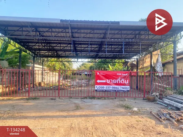 ขายที่ดินพร้อมสิ่งปลูกสร้าง เนื้อที่ 2 งาน 20 ตารางวา หมากแข้ง อุดรธานี ติดถนน ใกล้สนามบินอุดร