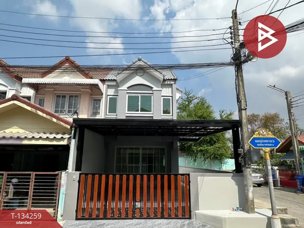 ขายทาวน์เฮ้าส์ หมู่บ้านเพชรงาม แพรกษา สมุทรปราการ