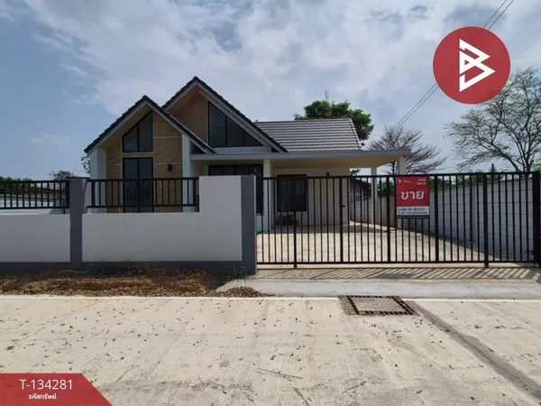 ขายบ้านเดี่ยวสไตล์มินิมอล เนื้อที่ 70 ตร.วา หลุมดิน ราชบุรี