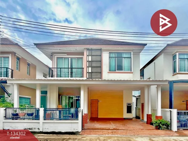 ขายบ้านแฝด หมู่บ้านอรินสิริ ไพรเวซี่ (Arinsiri Privacy) แสนสุข ชลบุรี