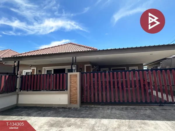 ขายบ้านเดี่ยวชั้นเดียว เนื้อที่ 53.1 ตารางวา บางละมุง ชลบุรี