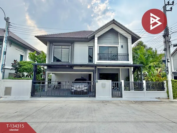 ขายบ้านเดี่ยว หมู่บ้านบริทาเนีย ราชพฤกษ์-นครอินทร์ (Britania Ratchaphruek-Nakorn In) นนทบุรี