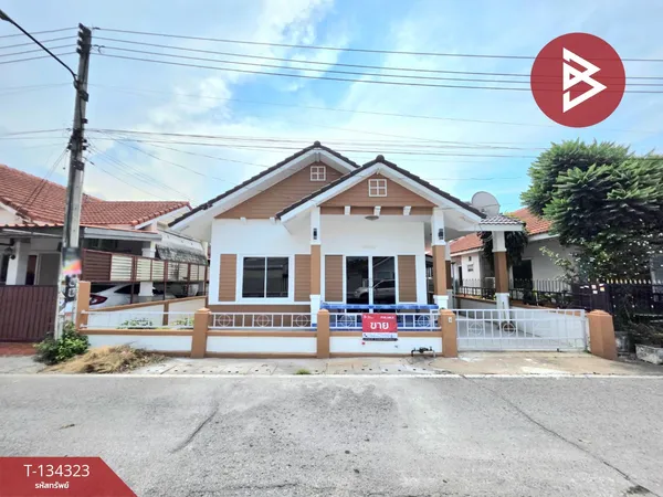 ขายบ้านเดี่ยวชั้นเดียว หมู่บ้านปรีชญา เครือสหพัฒน์ หนองขาม ศรีราชา ชลบุรี