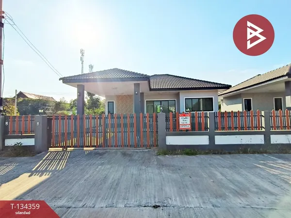 ขายบ้านเดี่ยวชั้นเดียว เนื้อที่ 55 ตร.วา จอหอ นครราชสีมา