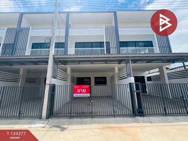 ขายทาวน์เฮ้าส์ 2 ชั้น เนื้อที่ 18.9 ตร.วา แม่กลอง สมุทรสงคราม